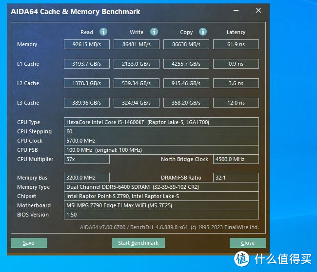 AIDA64内存缓存测试（全P核5.7G+XMP6400MHz）