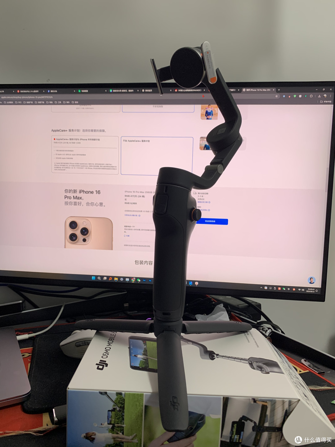 让iPhone16ProMax给你的宝贝儿拍出大片——大疆OM6开箱和上手