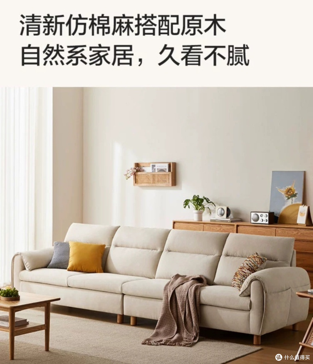 布艺沙发vs皮质沙发，沙发选购攻略！