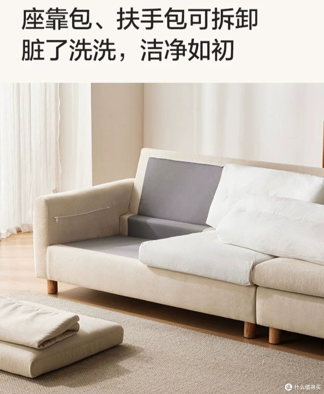布艺沙发vs皮质沙发，沙发选购攻略！