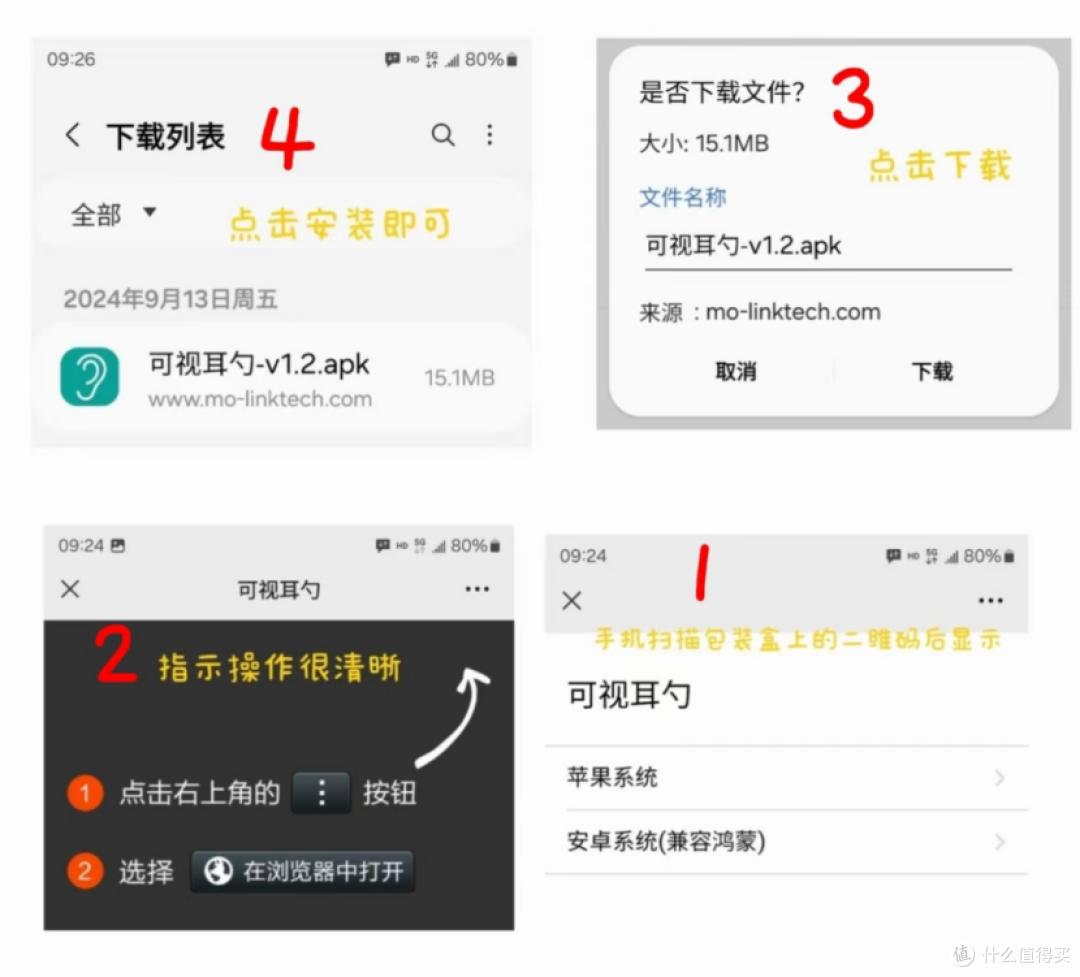 我挖到了西圣掏耳勺这个宝贝,从此耳根清净了!