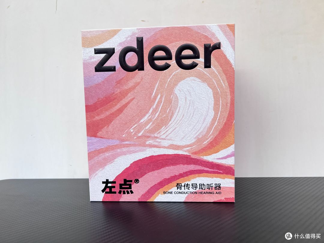 听力障碍之解决利器:体验左点骨传导助听器