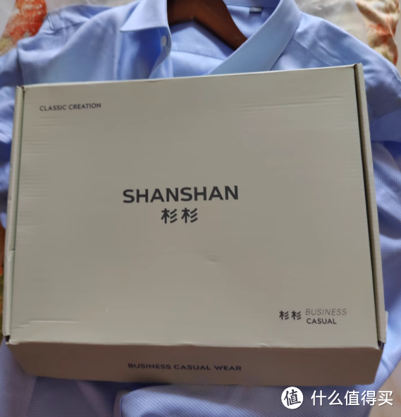 SHANSHAN杉杉白色衬衫男士