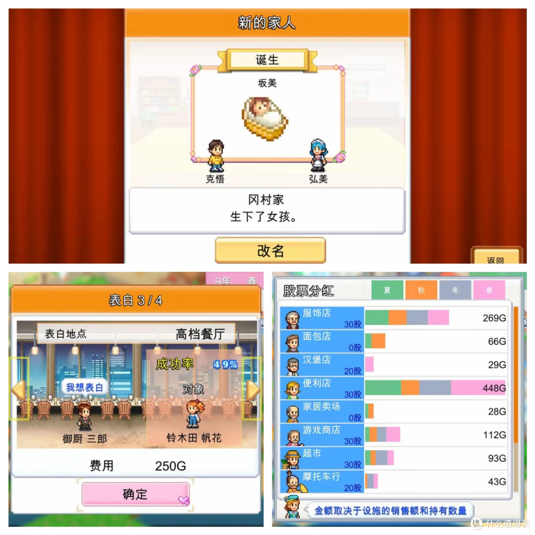 最让你沉迷其中的点10款经营建造类游戏(中篇)