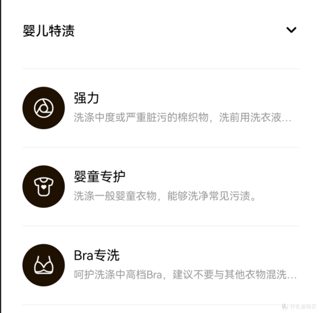 母婴专用壁挂洗衣机好不好用?小吉小水滴 V7 pro 二孩家庭实机数据测试长文为您解答