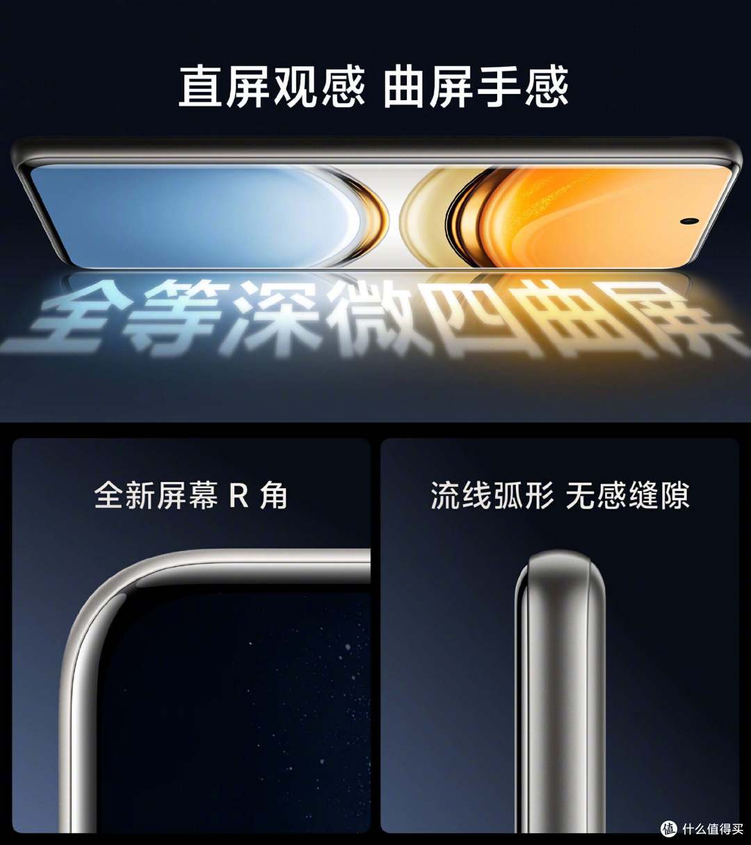 越级新机vivo Y300 Pro正式开售,超强性能满足你的需求