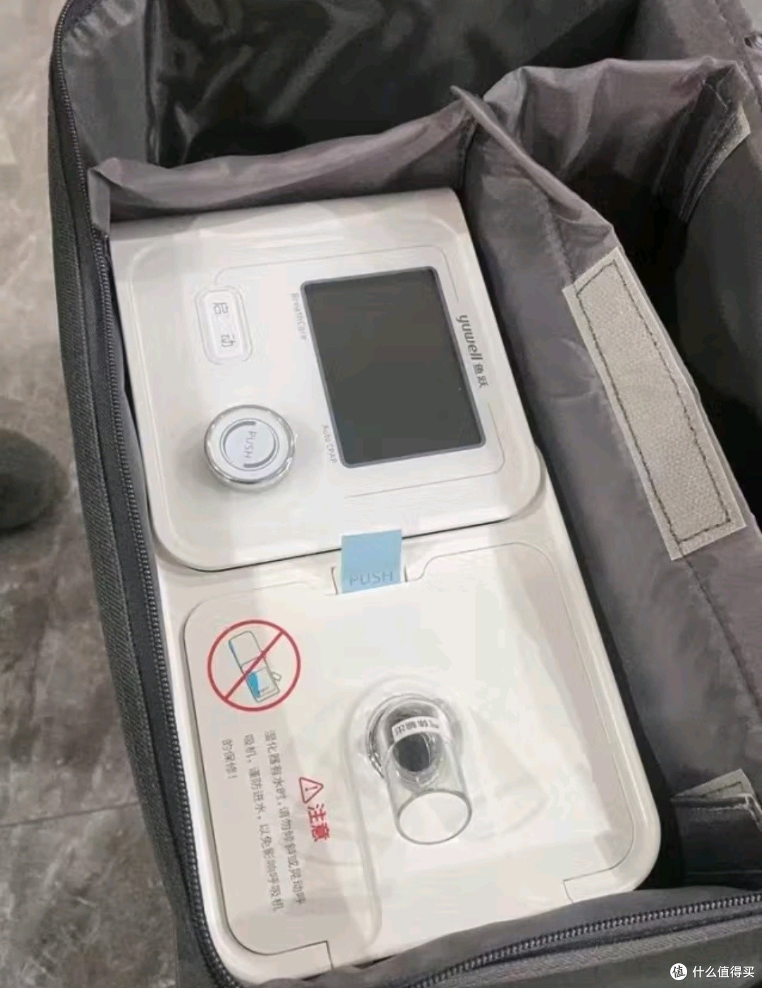 “鱼跃 呼吸机 YH560”——打鼾者的福音!