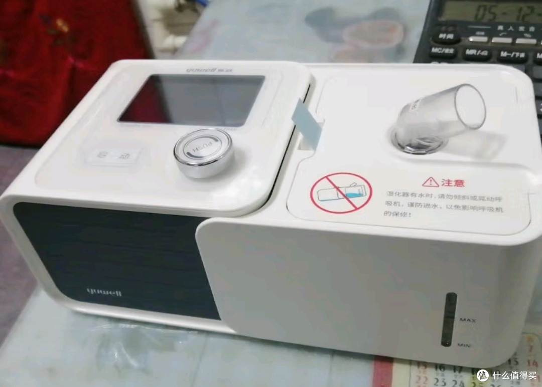 “鱼跃 呼吸机 YH560”——打鼾者的福音!