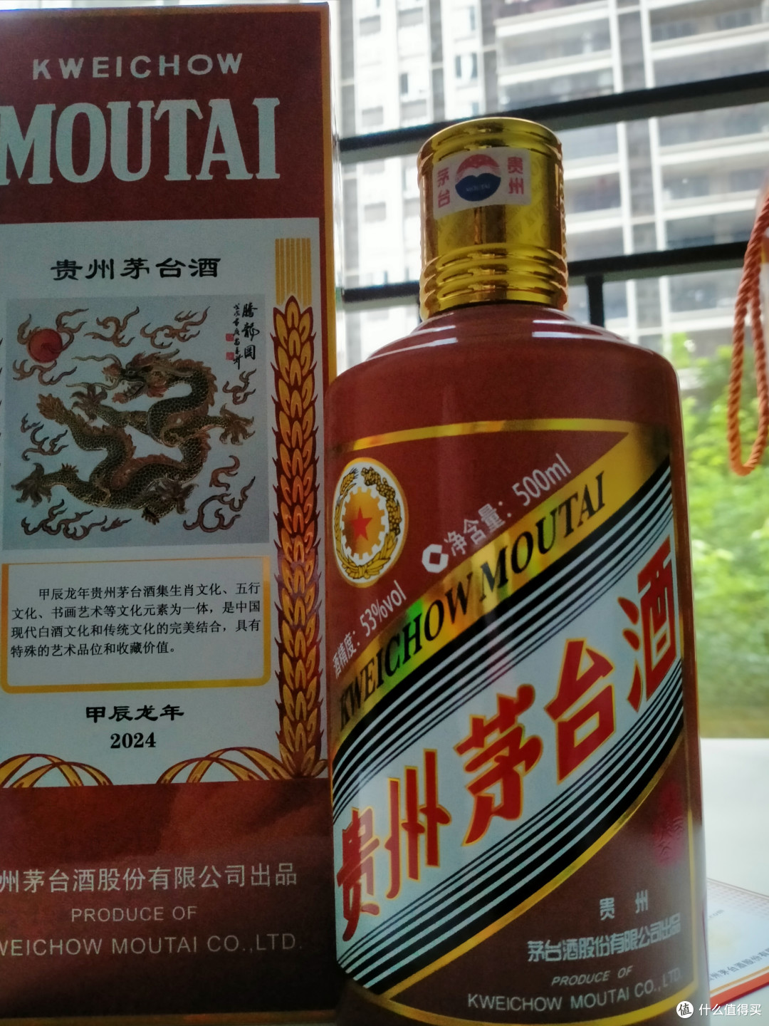 把灯关了拍的照片