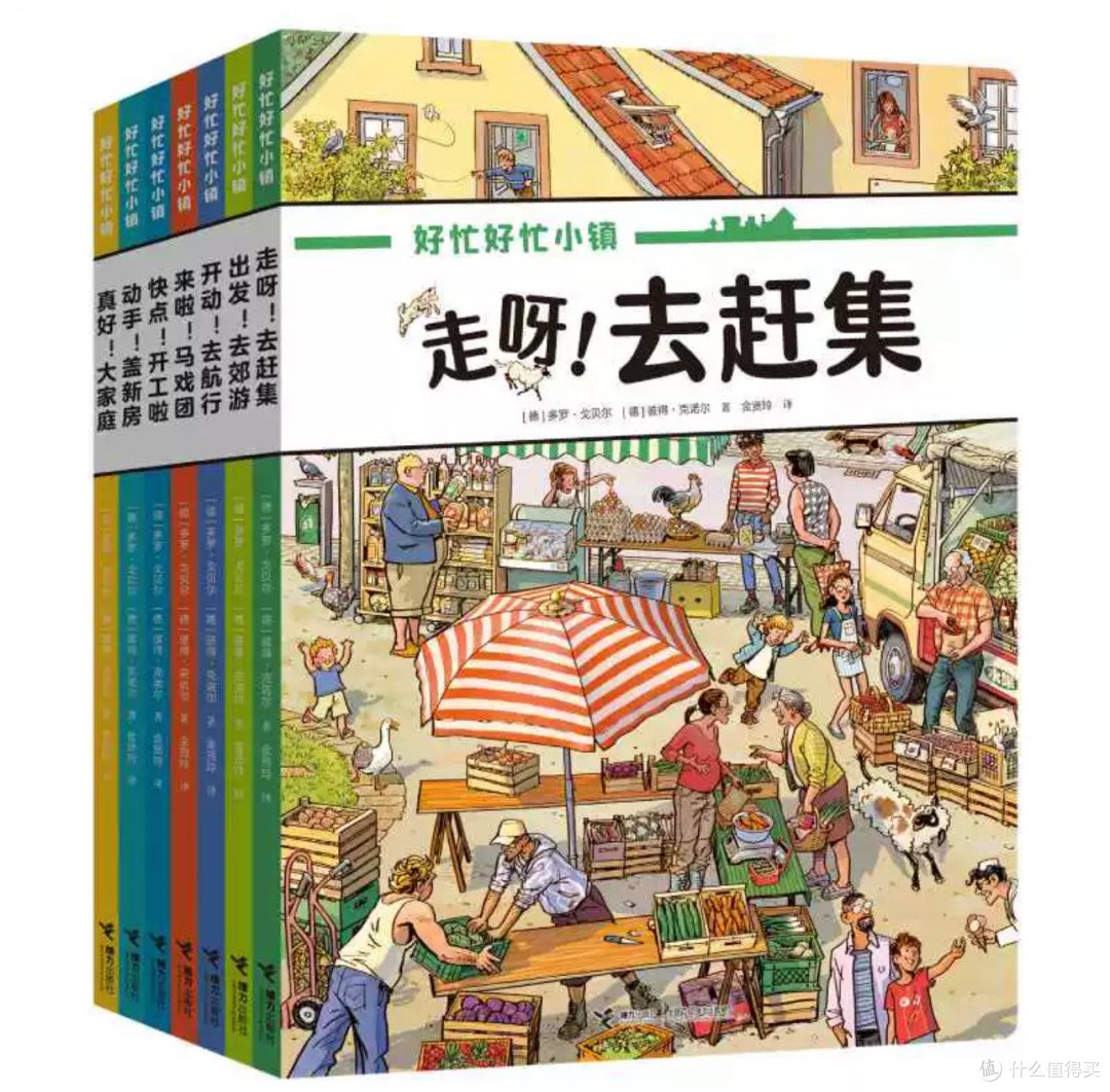 如果你家宝贝也到了看绘本的年纪,那下面这5部空间类绘本小陈推荐