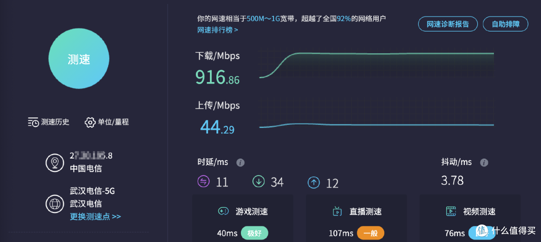 告别卡顿，COMFAST BE6500 WiFi7无线网卡带你进入无缝网络时代！
