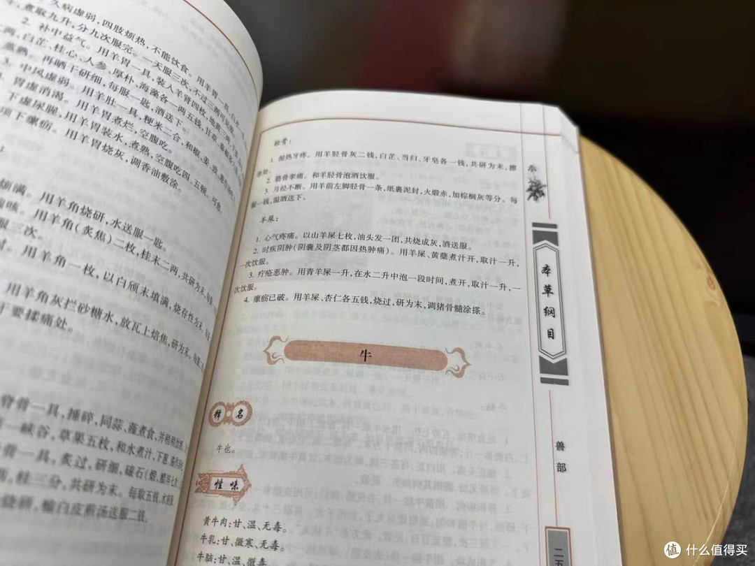每天看本书