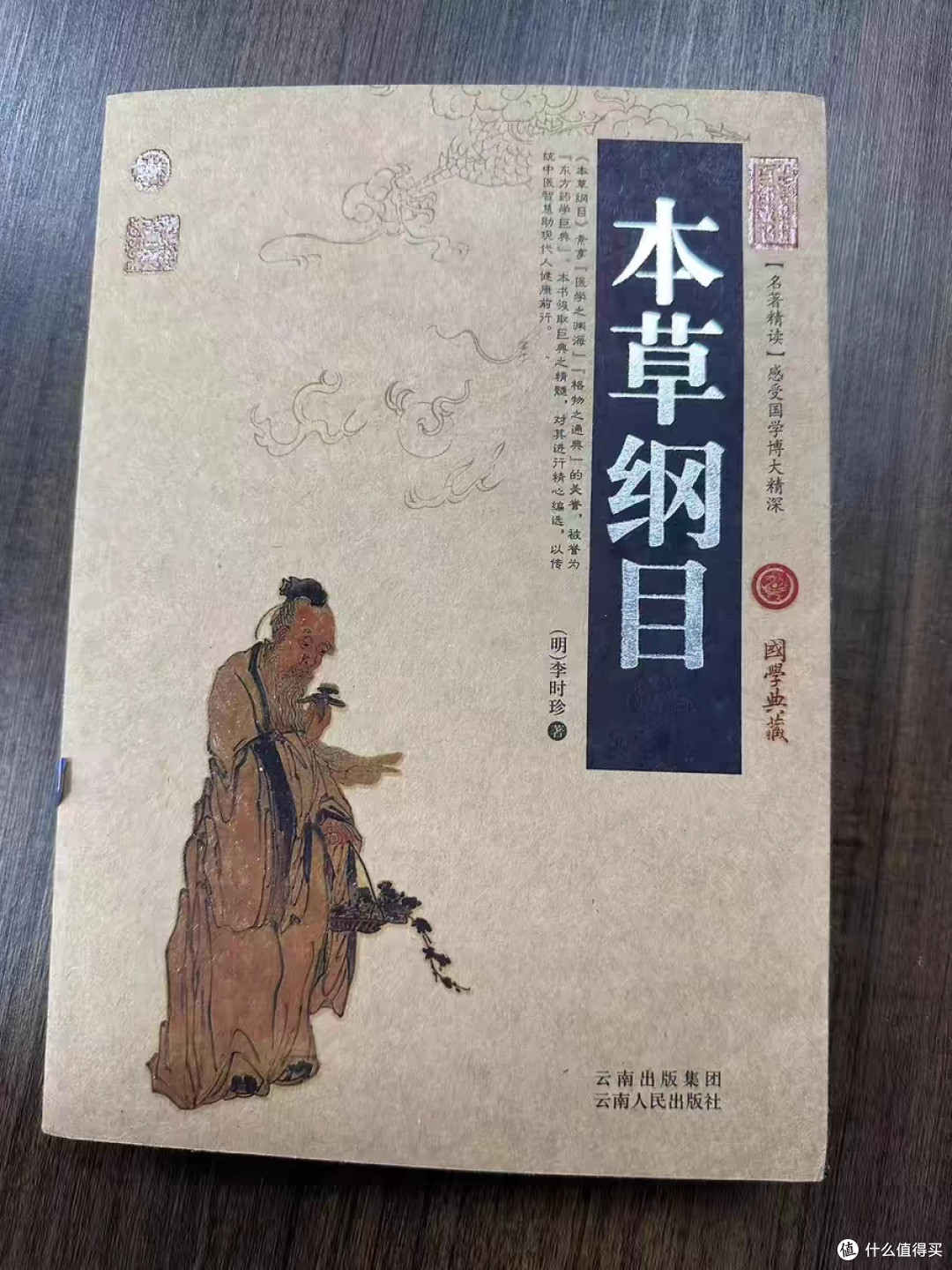 每天看本书