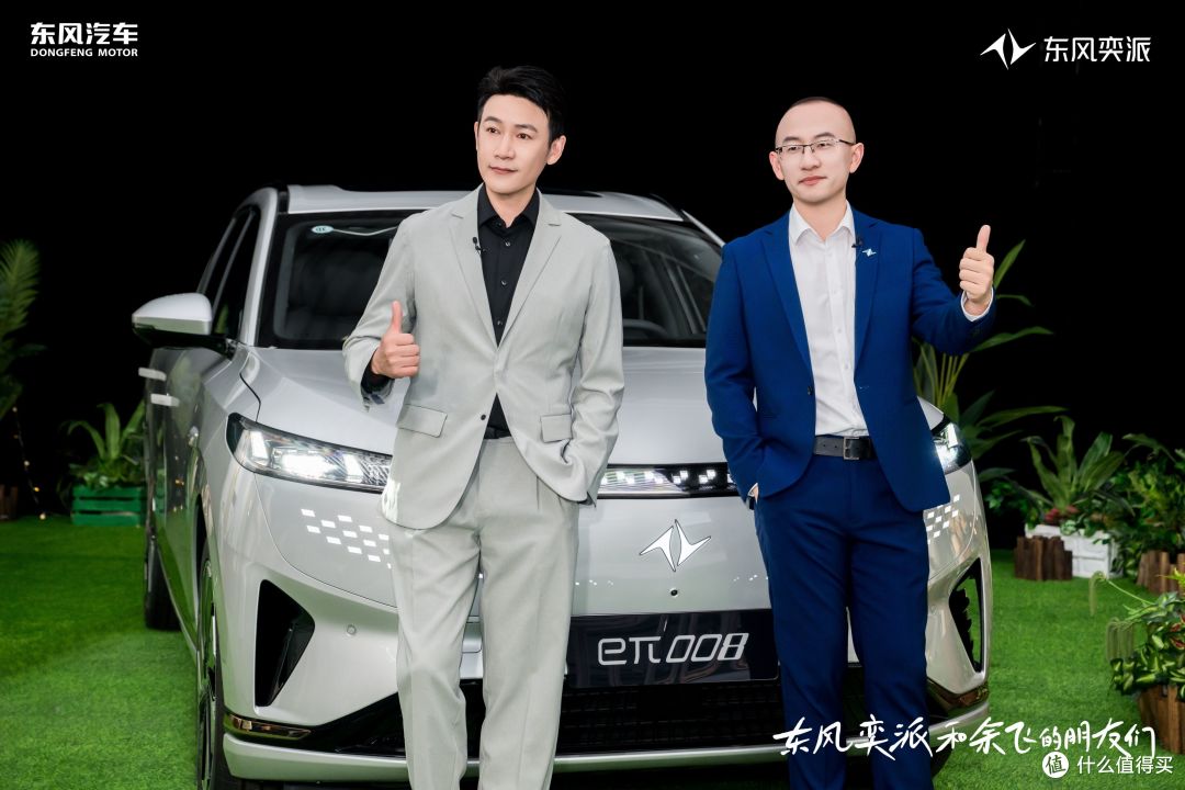 人气男神陆毅空降东风奕派直播间,海量福利火热派送