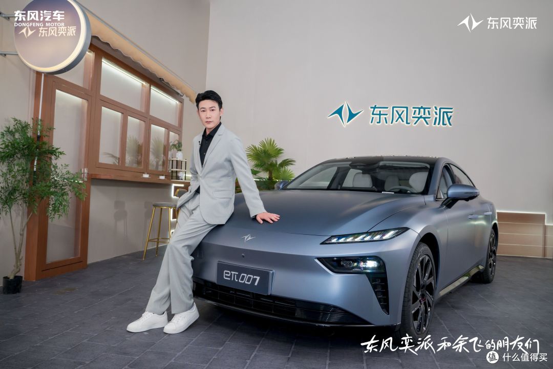 人气男神陆毅空降东风奕派直播间,海量福利火热派送