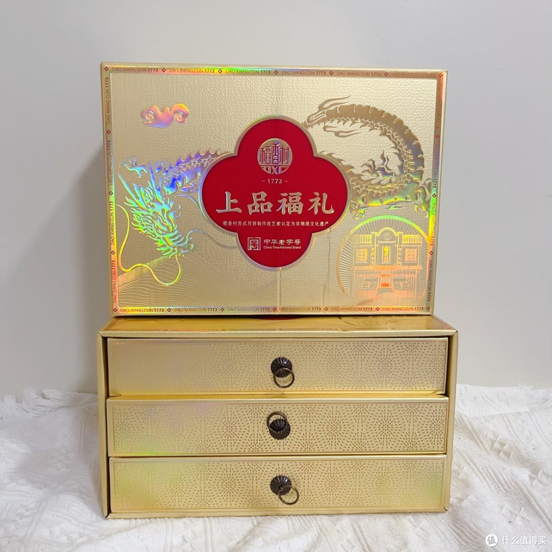 选购指南：中华老字号稻香村月饼礼盒，好吃就算了，礼盒还能当收纳盒！本地的胖东来月饼也是很美味的！