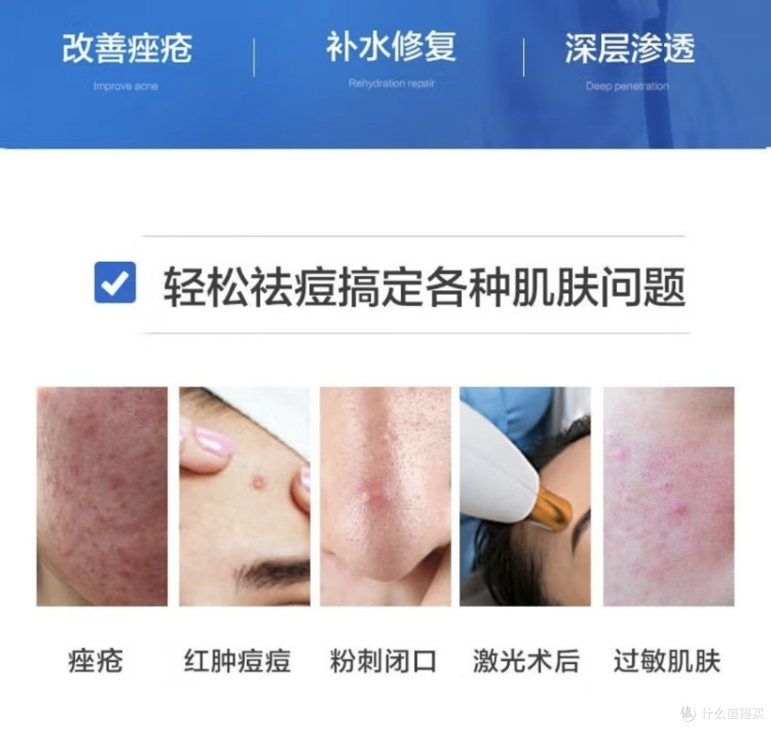 可孚透明质酸钠修复贴:术后肌肤的贴心守护者