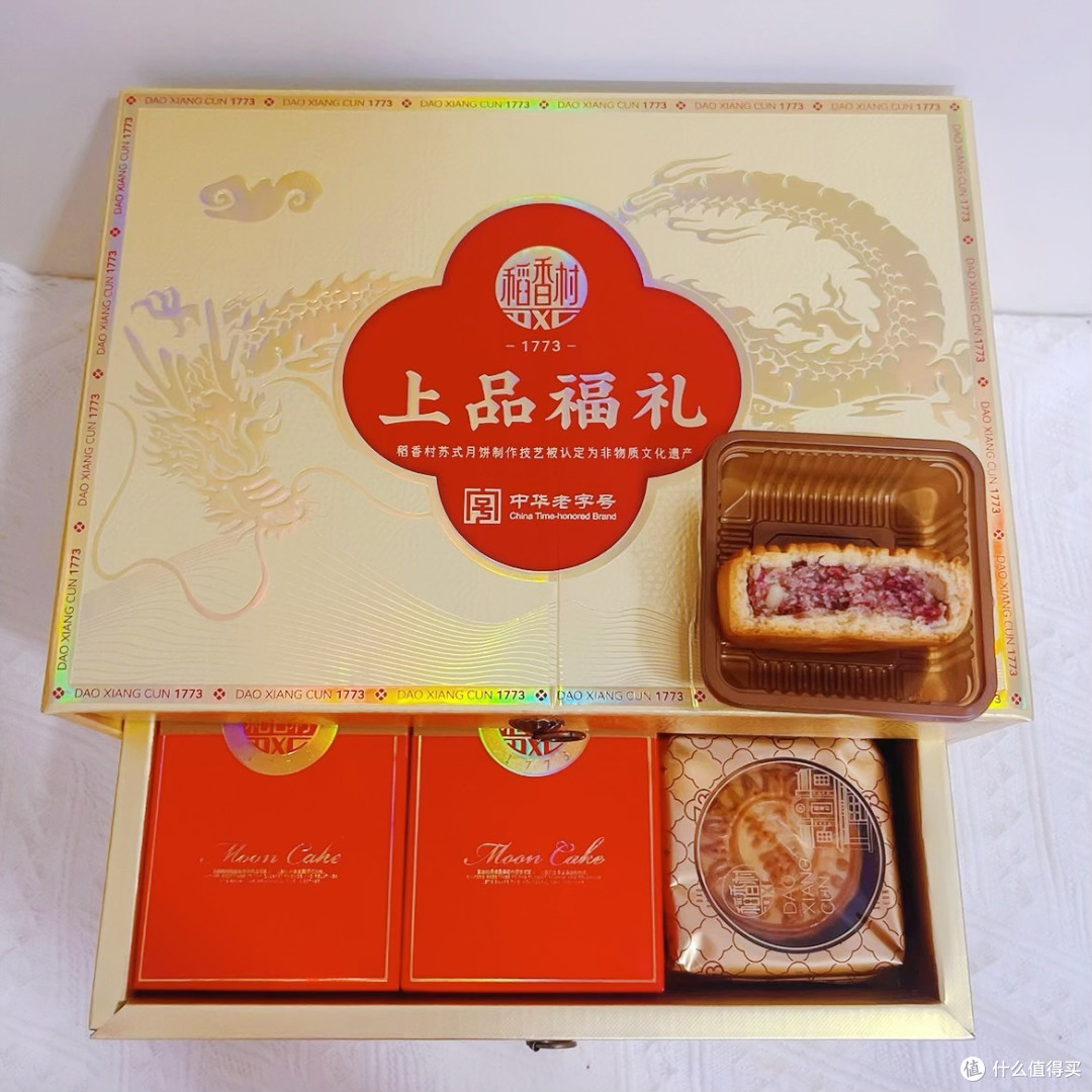 选购指南：中华老字号稻香村月饼礼盒，好吃就算了，礼盒还能当收纳盒！本地的胖东来月饼也是很美味的！