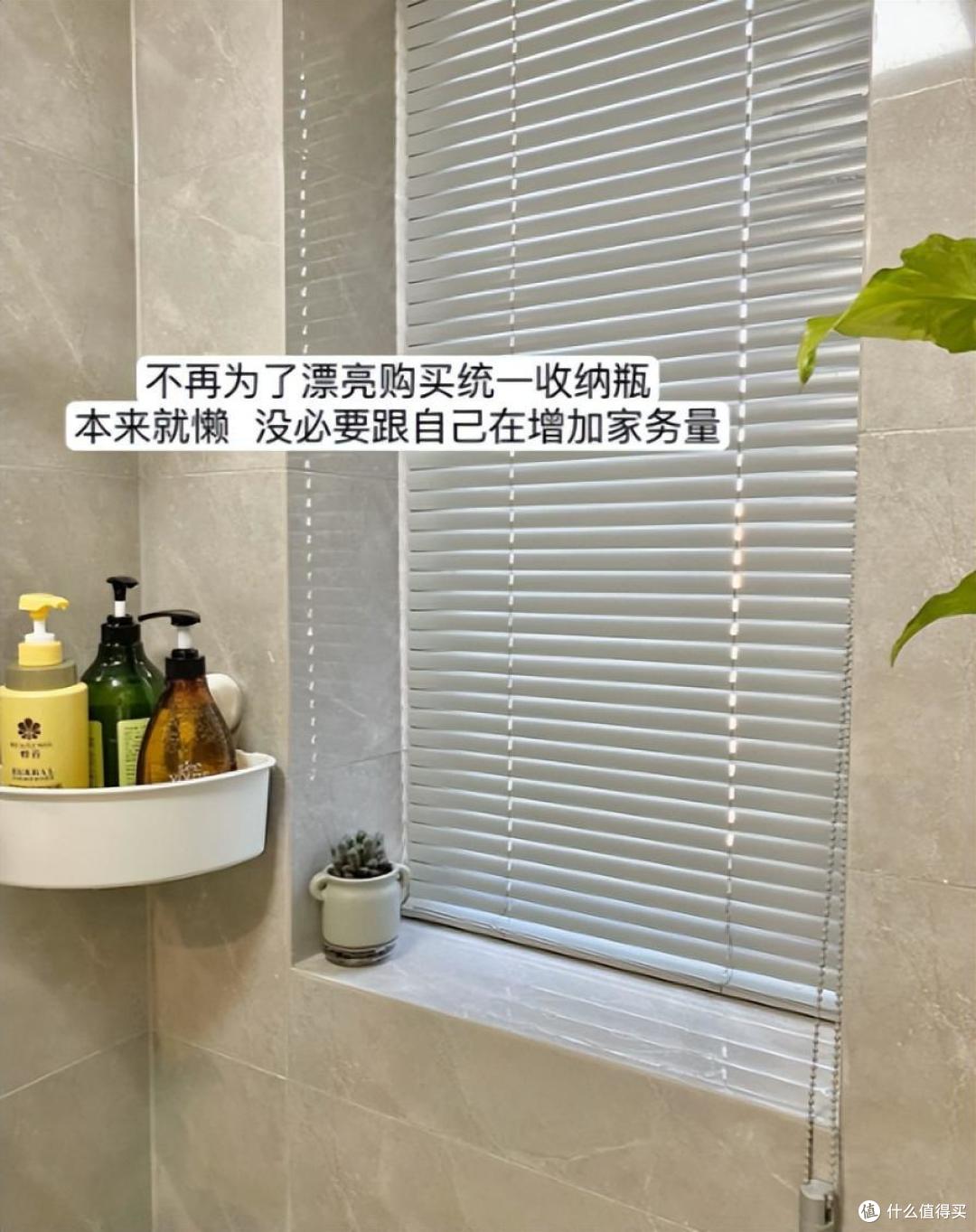 杭州一姑娘,因“断舍离”走红,仅一卫生间就被无数人效仿,晒晒