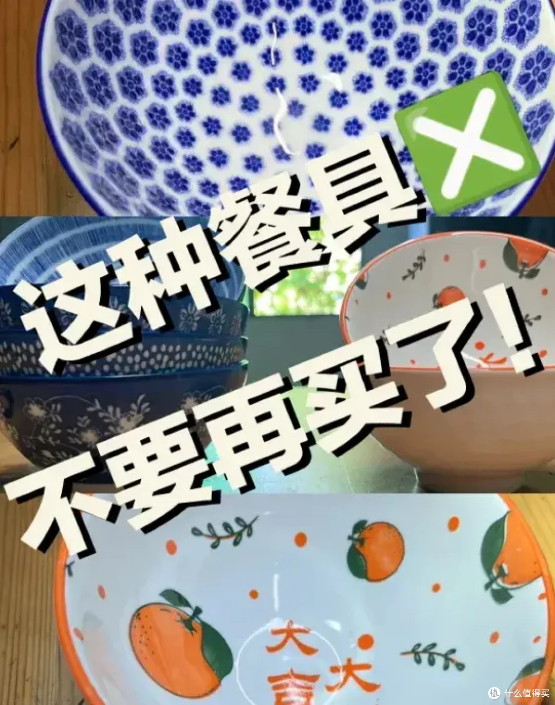 说一句老实话，再有钱，也不要买这6样东西，全部都是智商税！