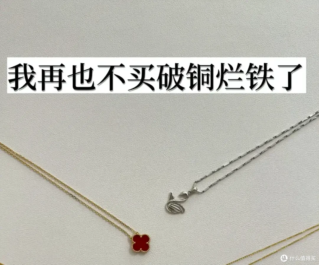 说一句老实话，再有钱，也不要买这6样东西，全部都是智商税！