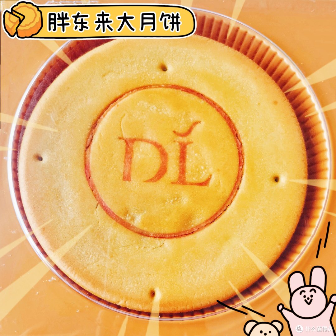 选购指南：中华老字号稻香村月饼礼盒，好吃就算了，礼盒还能当收纳盒！本地的胖东来月饼也是很美味的！