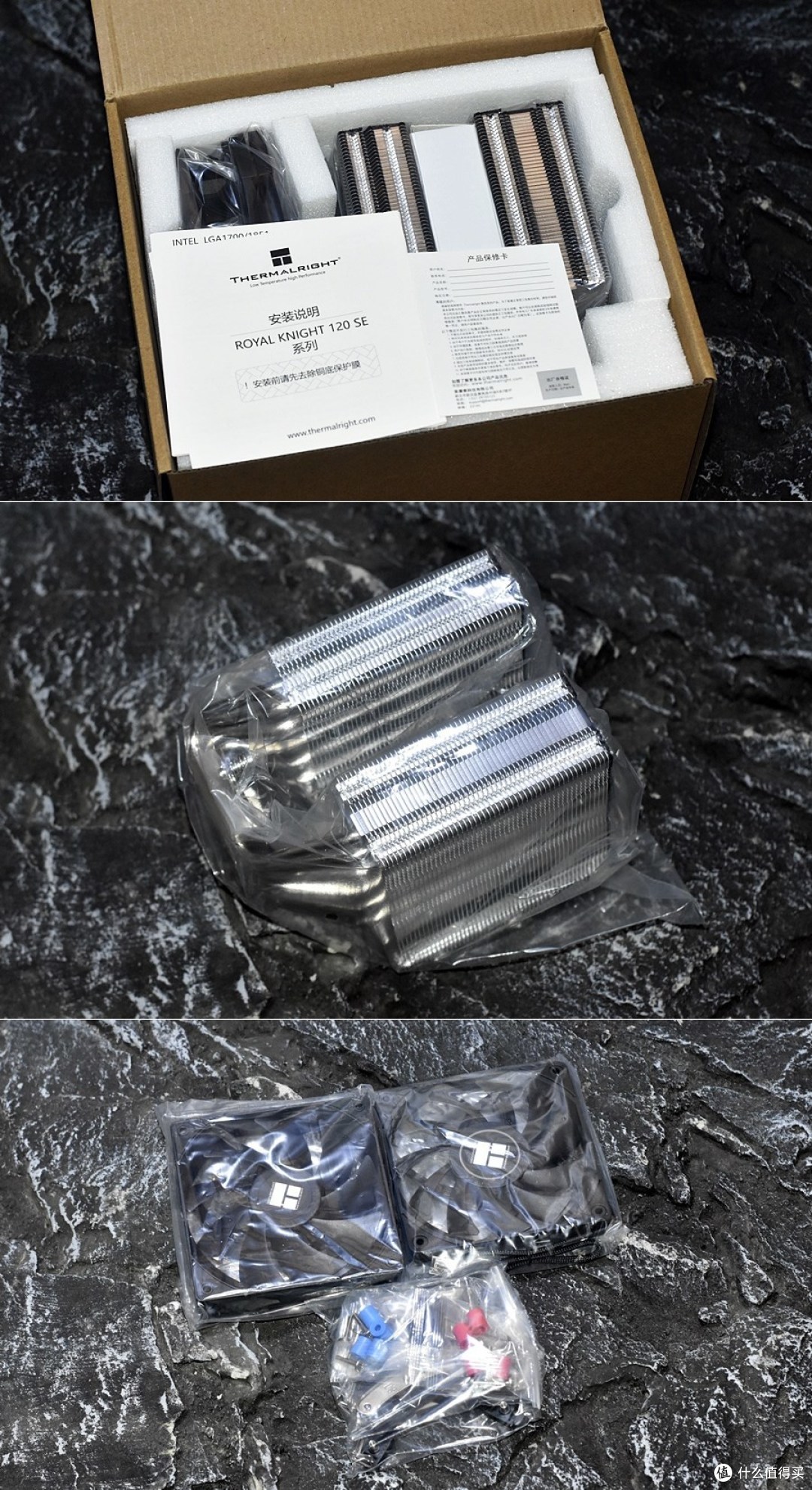 为新CPU而生 利民双塔六热管ROYAL KNIGHT 120 SE风冷散热器分享
