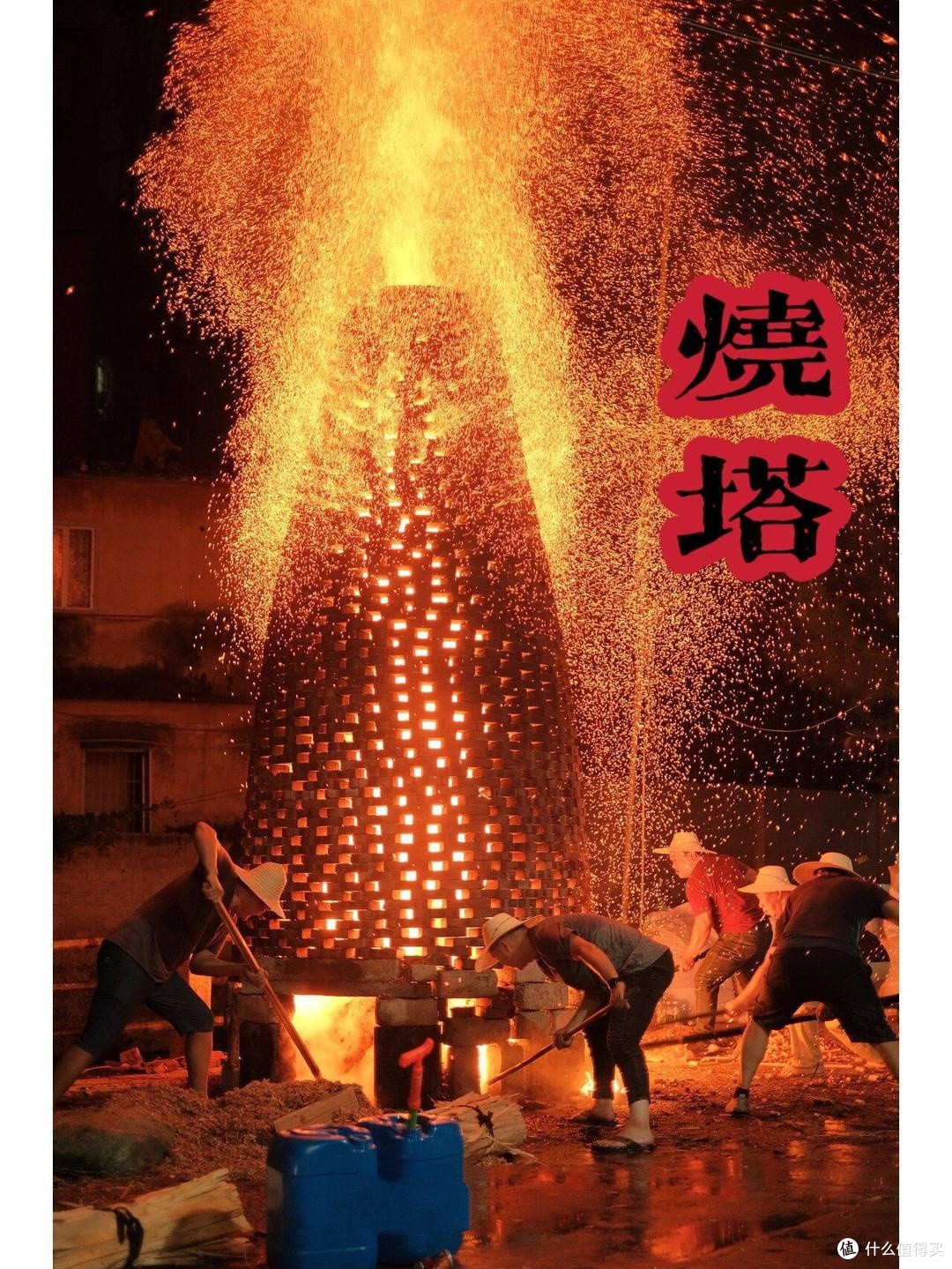 潮汕中秋节烧塔
