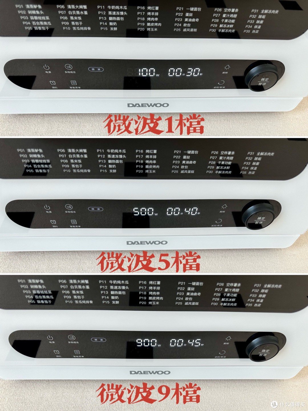 2024年微蒸烤一体机选购攻略:有什么高品质的微蒸烤一体机值得推荐?4款微蒸烤一体机测评推荐!