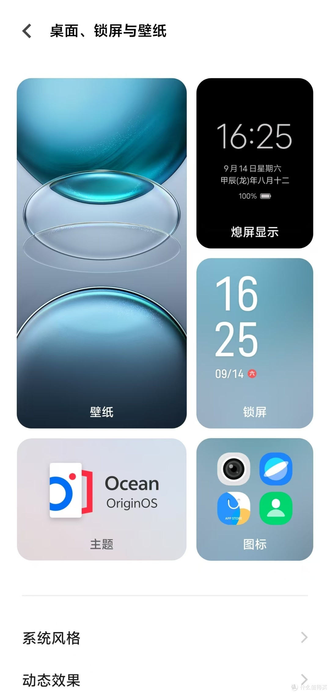 vivo X100 Pro半年使用报告,相机有倒退吗?还能再战吗?