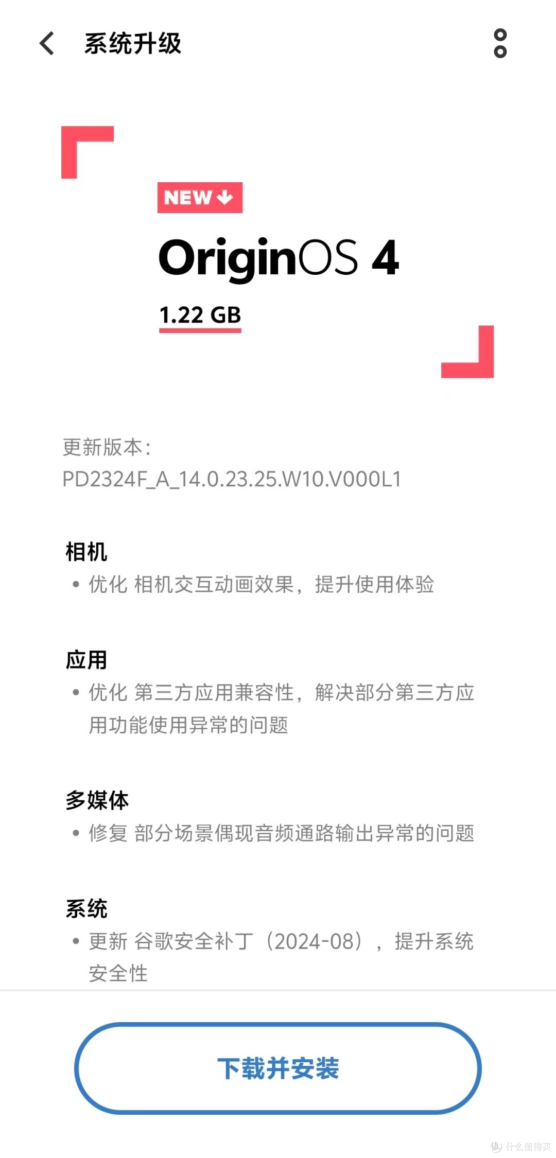 vivo X100 Pro半年使用报告,相机有倒退吗?还能再战吗?