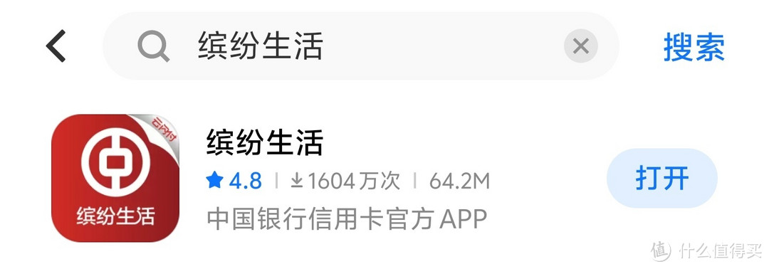 中行9月活动，网上国网20缴30电费，30购40沃尔玛超市卡，40购买50猫超卡，仅限9月