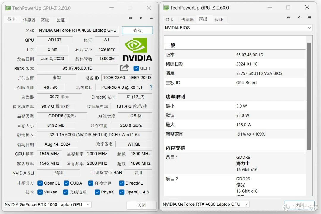 旅途中想畅玩《黑神话:悟空 》?看荣耀MagicBook Pro 16轻松拿捏