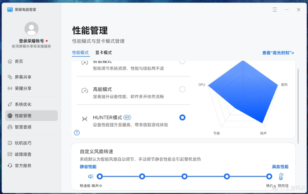 旅途中想畅玩《黑神话:悟空 》?看荣耀MagicBook Pro 16轻松拿捏