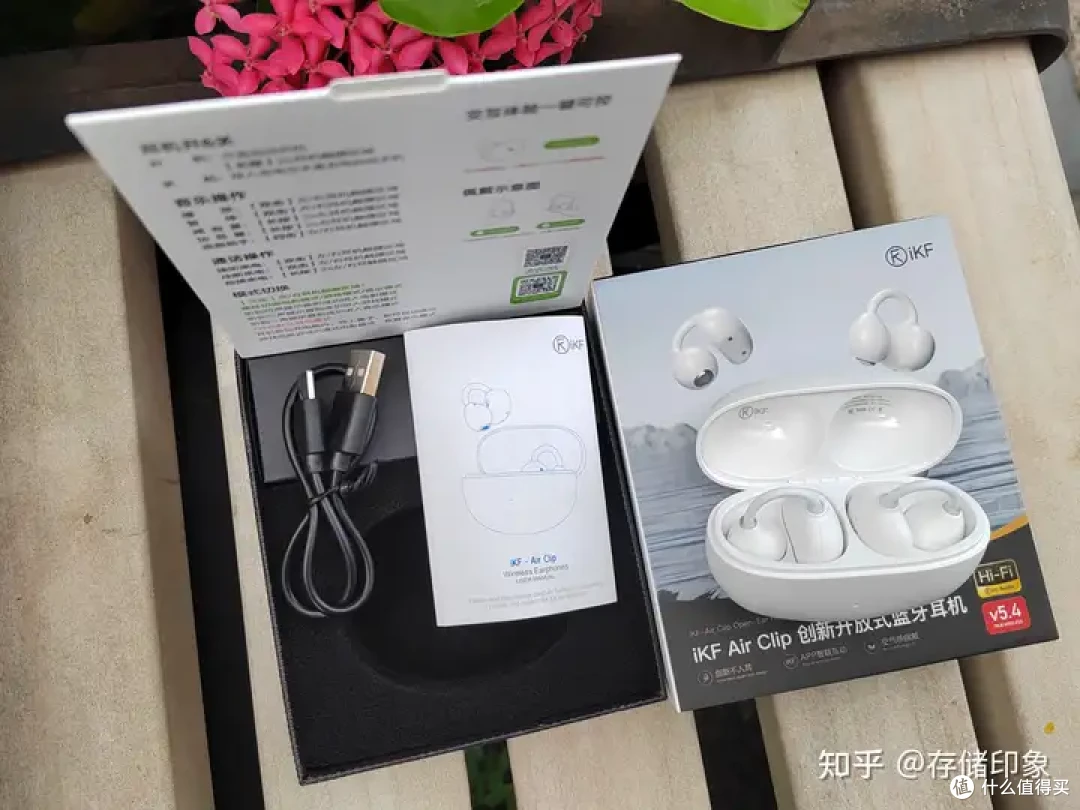 不一样的夹耳式蓝牙耳机，iKF Air Clip开放式空气夹耳蓝牙耳机使用体验