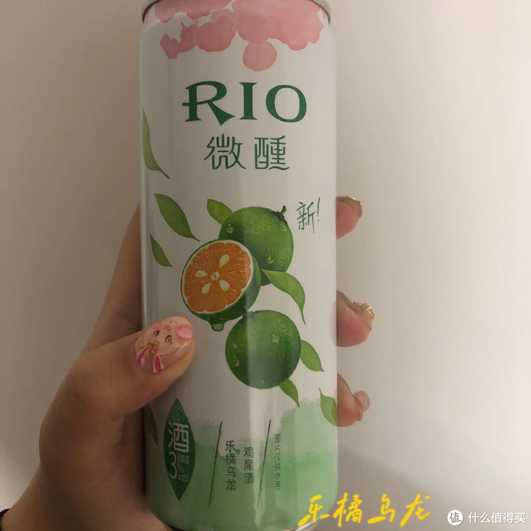 喝Rio,更多的是一种心情💢