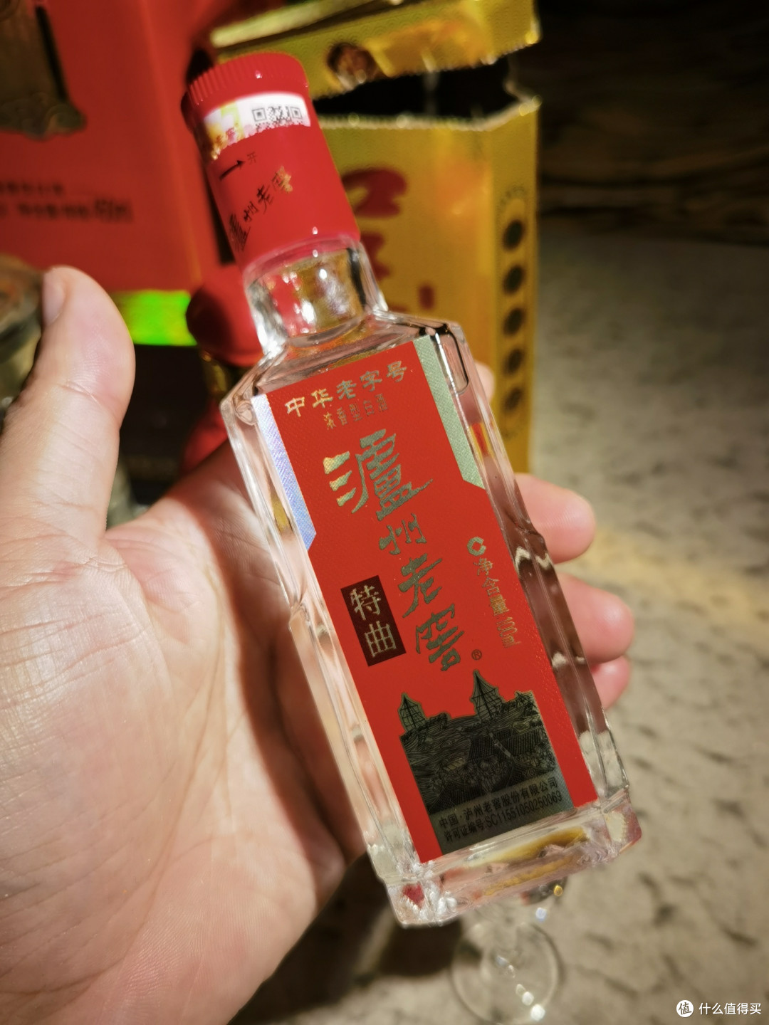 测评两款兼香型白酒:【白云边15年陈酿】【口子窖六年型】