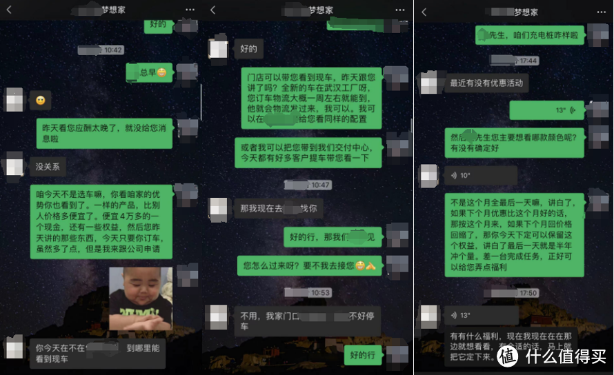 岚图梦想家新车情报：客户冲着华为智驾来，同行多反而好卖车