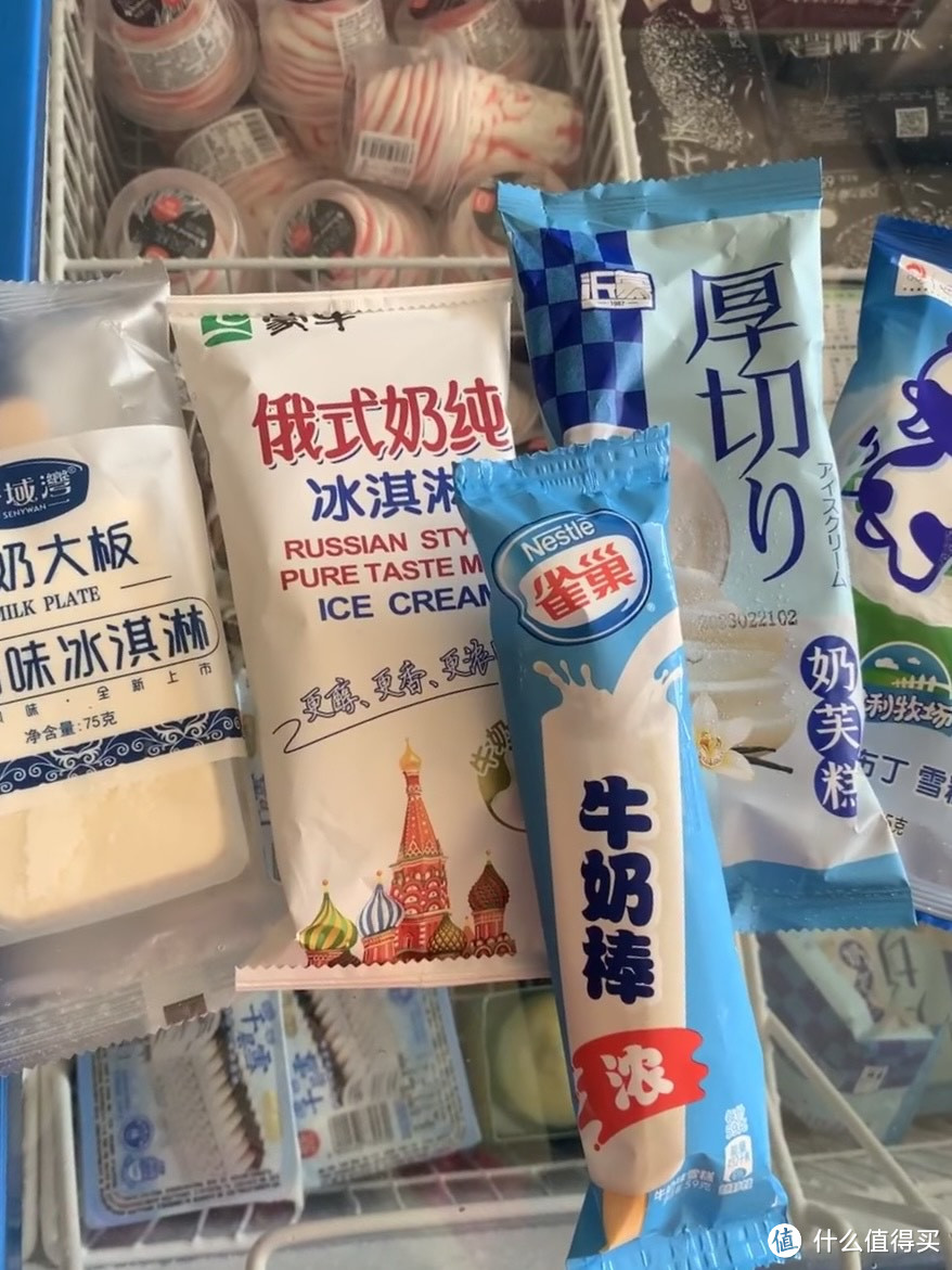 牛奶冰淇淋的美味之旅