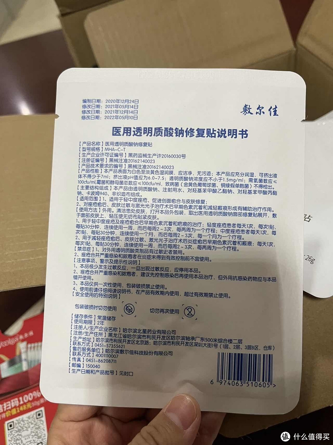 补水，是秋天呵护自己脸部肌肤的第一步！