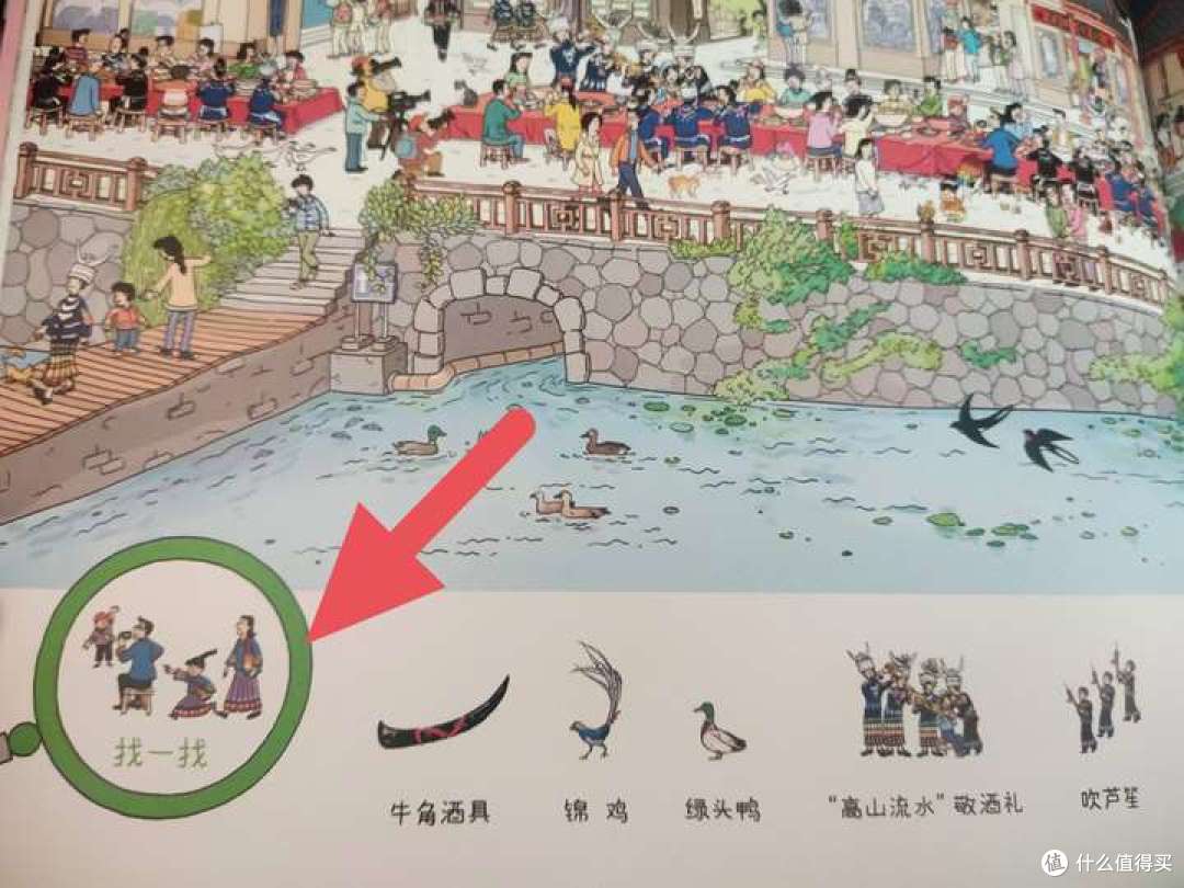 孩子觉得地理知识太枯燥，怎么才能让学习变得有趣味性呢？
