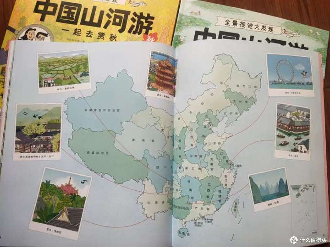 孩子觉得地理知识太枯燥，怎么才能让学习变得有趣味性呢？