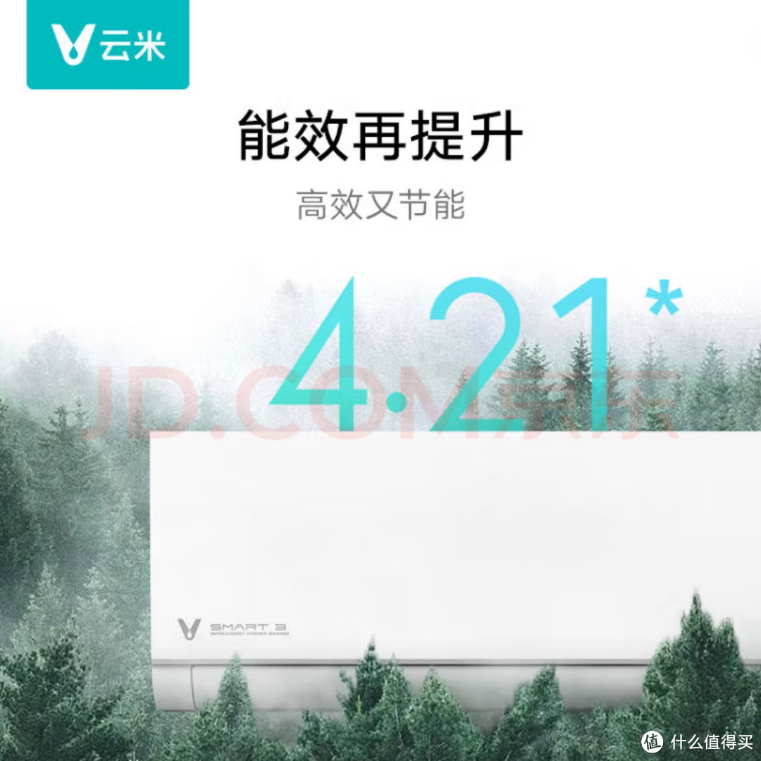 让家庭生活更舒适：云米（VIOMI）1.5匹挂机空调