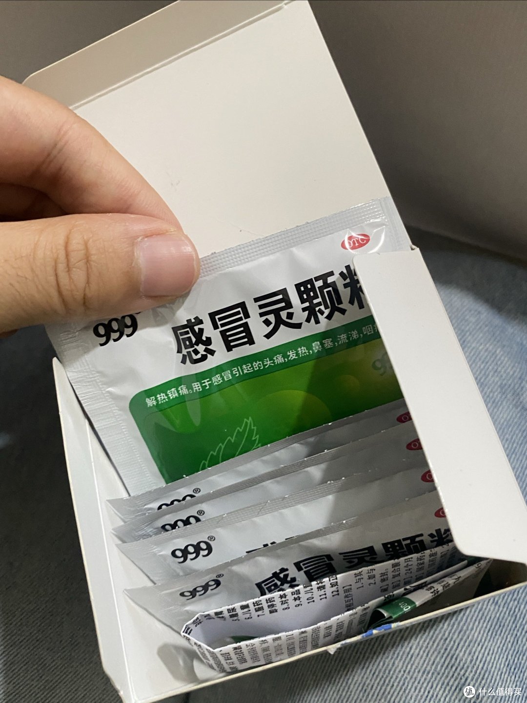 家中的常备药之一