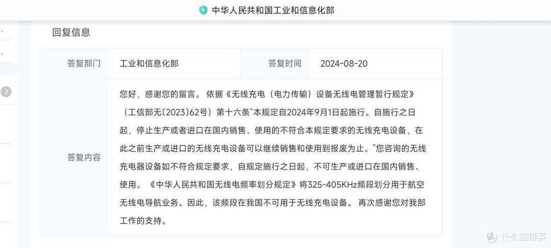 苹果发布会上没说的细节,其实还挺好用的
