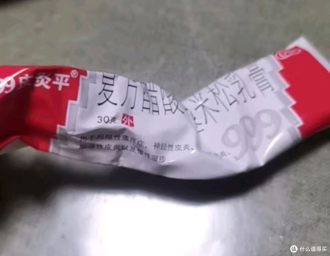 告别痒痛,999皮炎平神奇功效大揭秘!