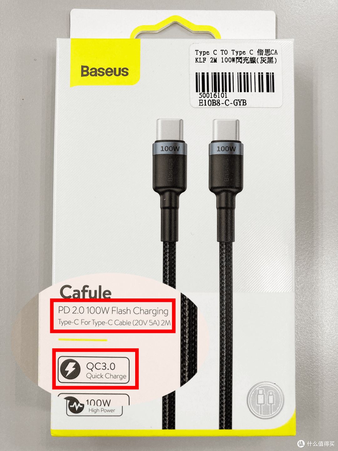 警惕，你几千块钱的手机真有可能毁在几块钱的线上