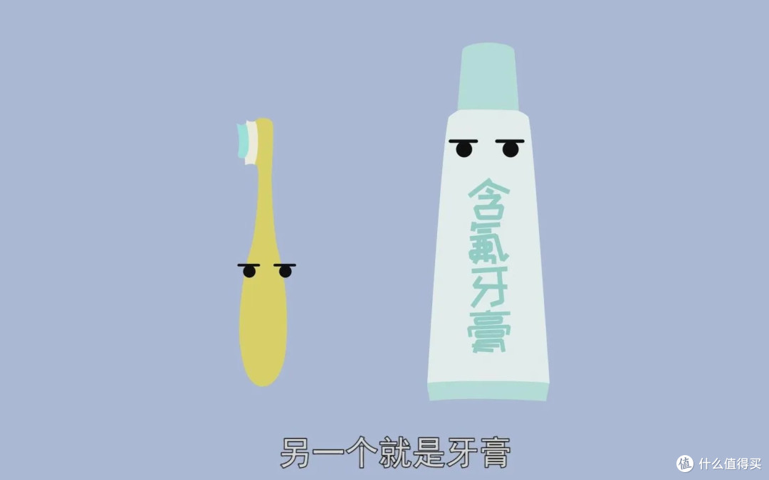 含氟牙膏好不好?