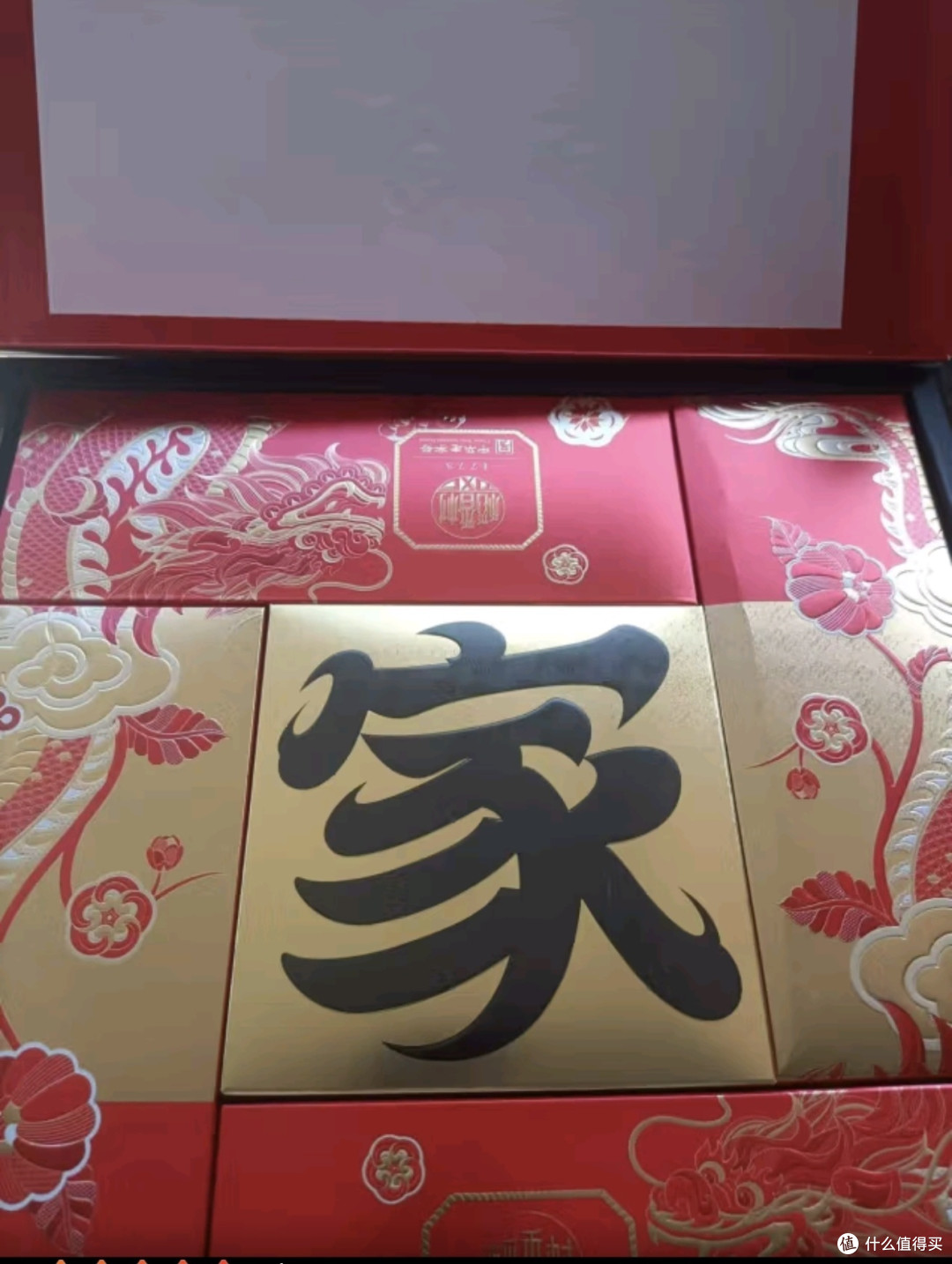 明月夜 寄相思