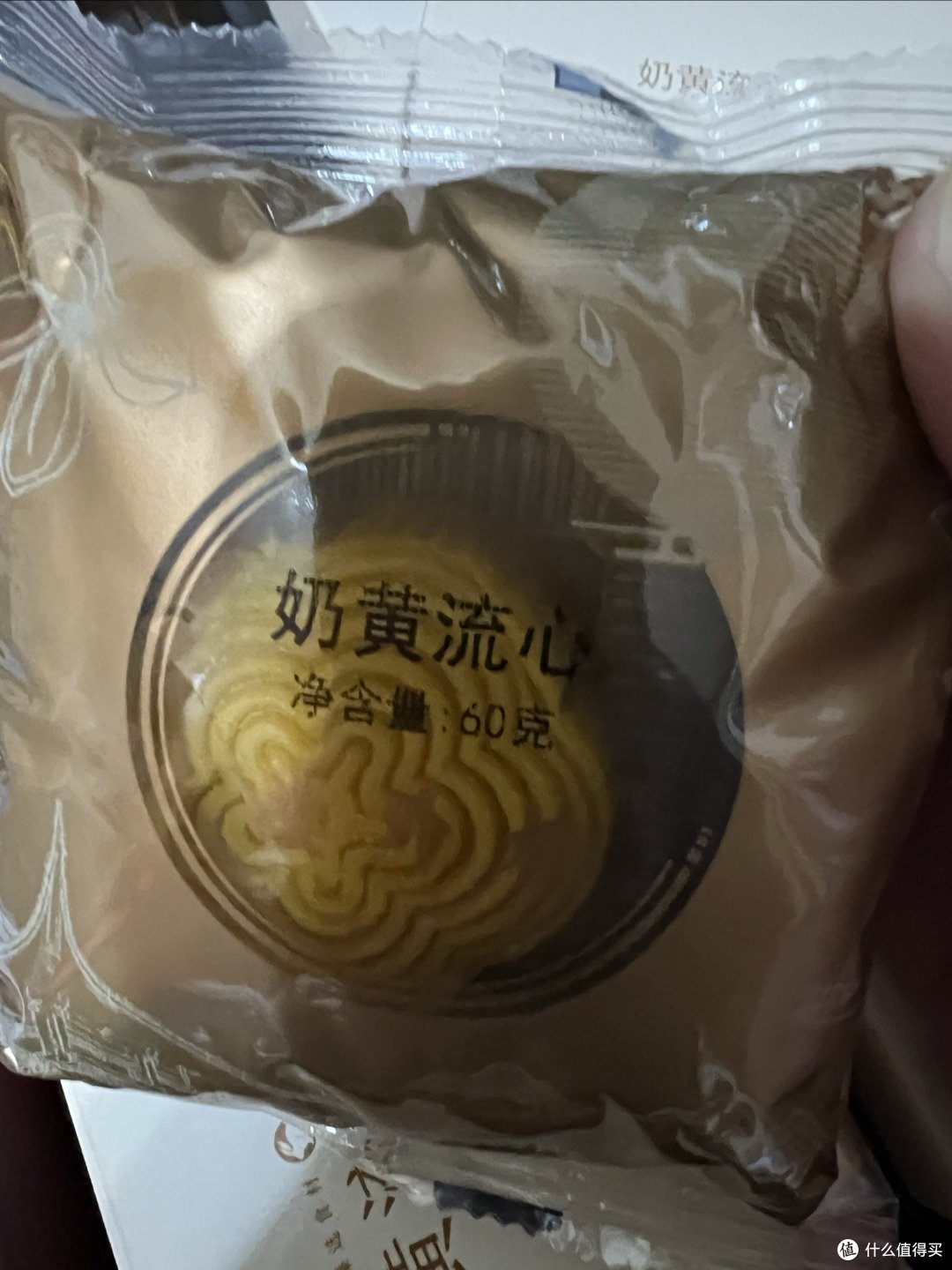 楼外楼的奶黄流心月饼，你们有见过吗？